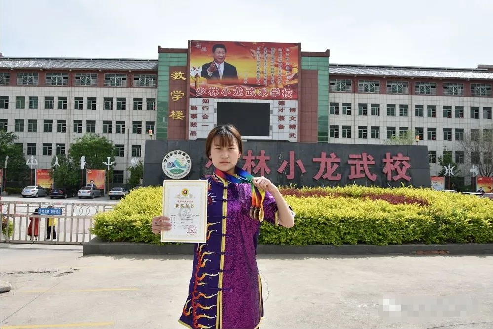 河南少林小龍武校學(xué)員王希熙榮獲“大國小匠”殊榮
