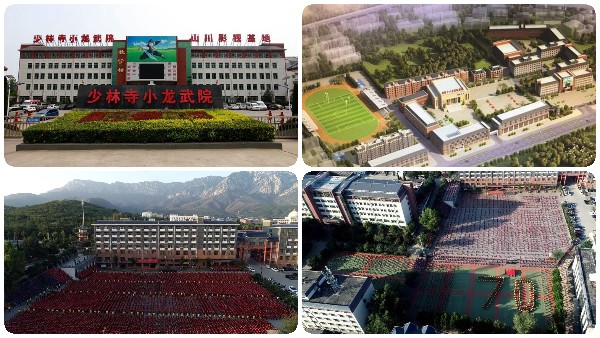 嵩山少林學校位于中國的哪個城市？
