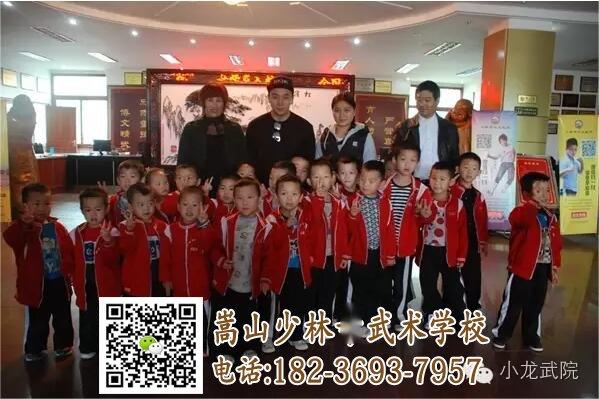 今天，小龍回到他的母校嵩山少林武術(shù)學校