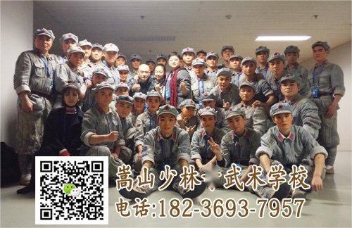 嵩山少林武術(shù)學(xué)校四名女學(xué)員參加演2017年新年戲曲晚會(huì)