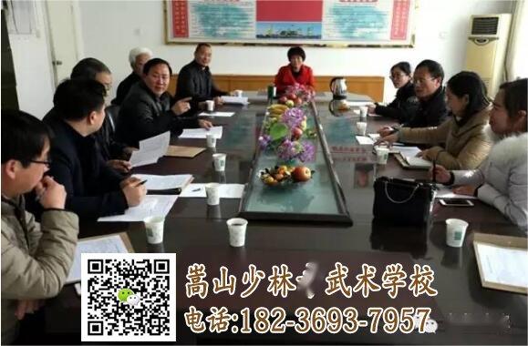 登封市教育體育局國家資助管理中心檢查驗收2016年學(xué)生資助管理工