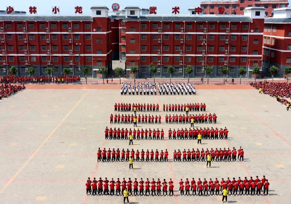 少林寺武術學校