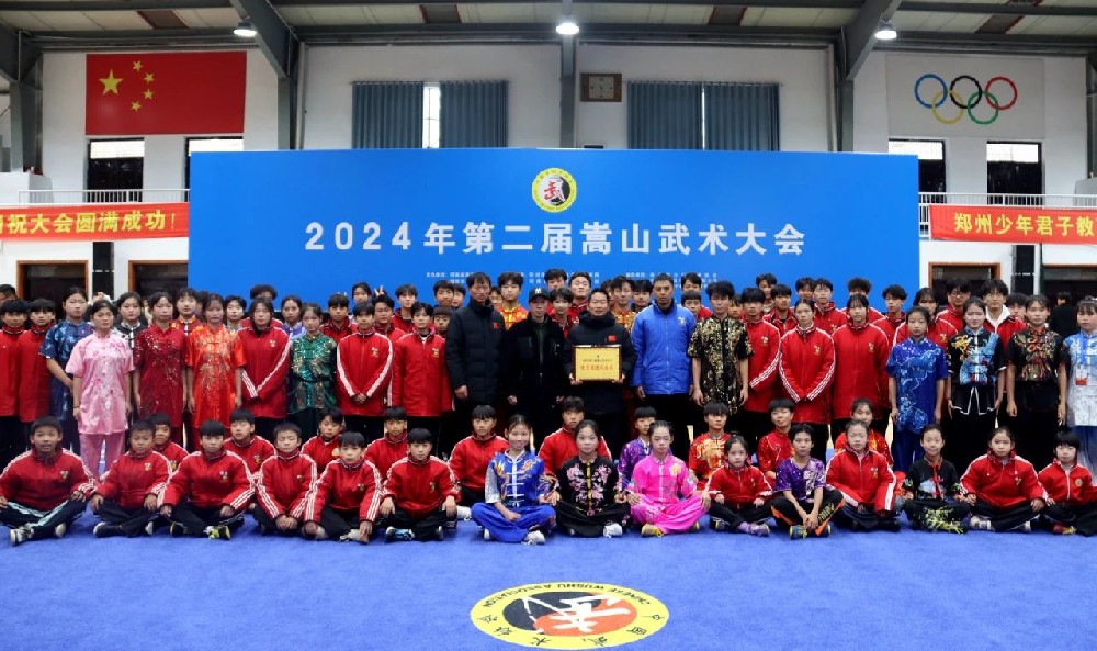 2024年第二屆嵩山武術(shù)大會少林小龍武校獲144金、81銀、21銅