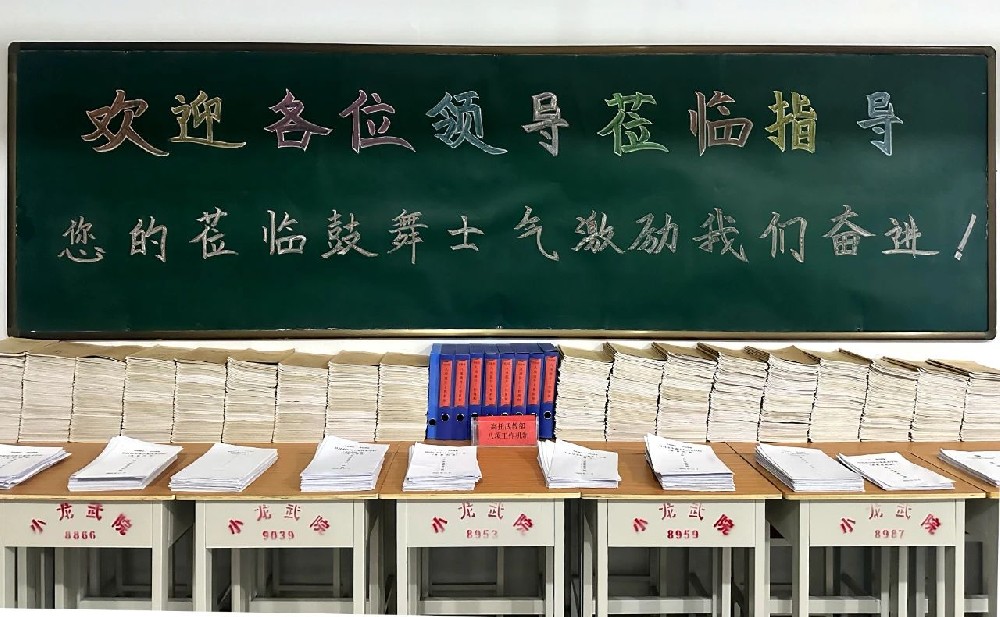 少林小龍武校武教高托部邀請校委會領(lǐng)導(dǎo)對“八項工作機制”工作進(jìn)行檢閱評價