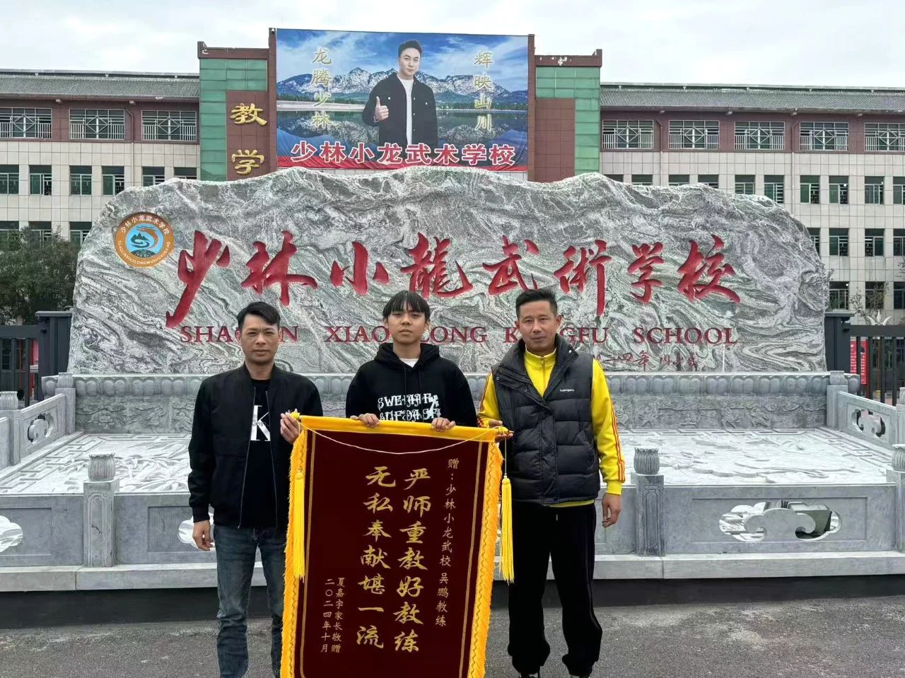 少林寺武校適合女生學嗎？