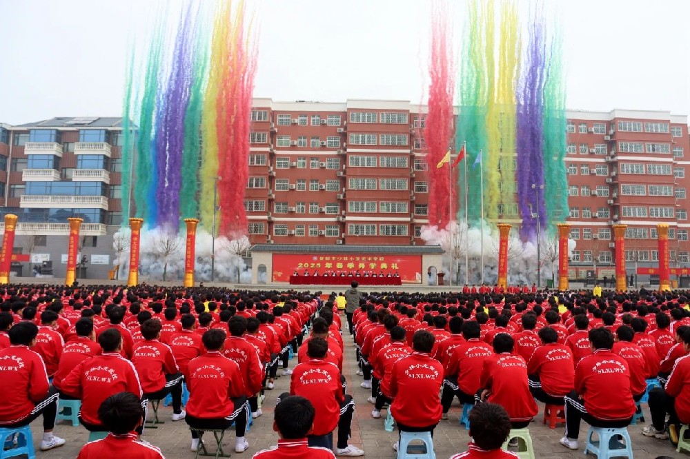 河南少林小龍武校舉行2025年春季開學(xué)典禮
