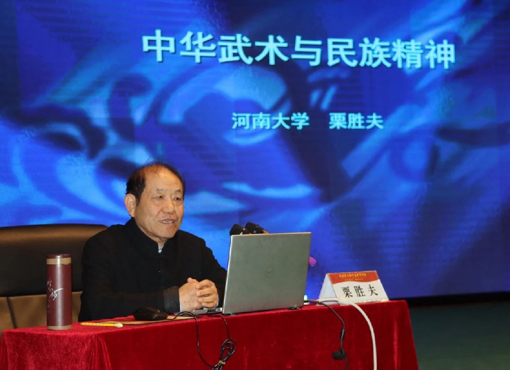 少林小龍武校2025年第二期教練培訓班舉行第三講 中華武術與民族精神