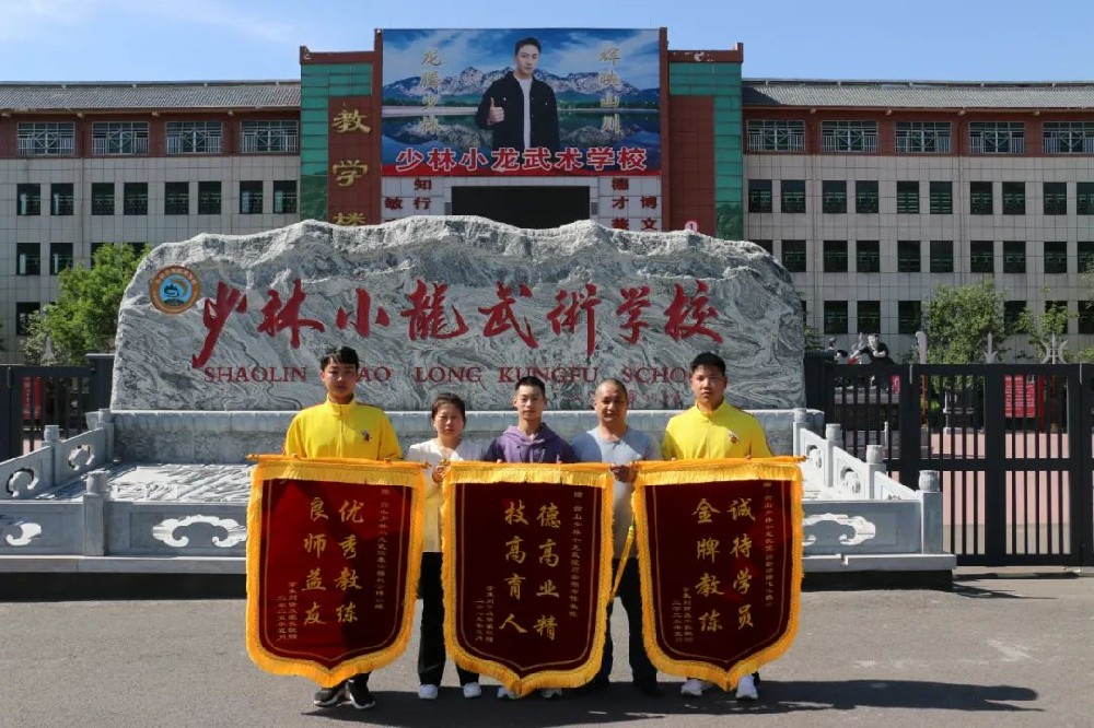四川少年蛻變成長 家長到少林小龍武校贈(zèng)送錦旗致謝