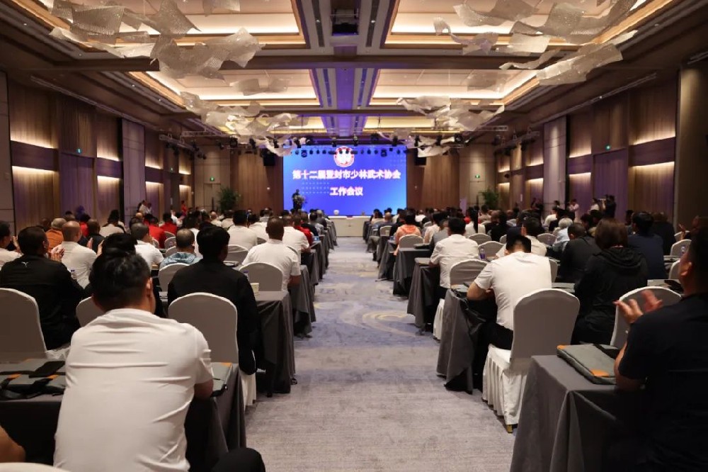 第十二屆登封市少林武術(shù)協(xié)會(huì)工作會(huì)議召開 釋小龍受聘副主席