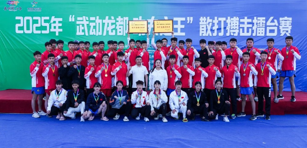 少林小龍武校競訓(xùn)散打隊(duì) 閃耀“武動(dòng)龍都 功夫之王”散打搏擊擂臺(tái)賽