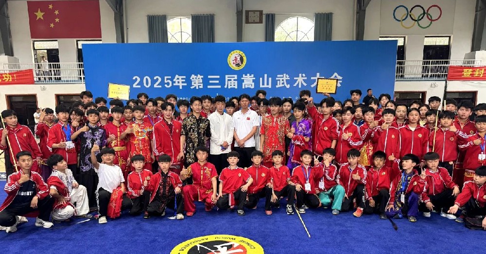 少林小龍武校在2025第三屆嵩山武術(shù)大會(huì)上榮獲138金58銀19銅