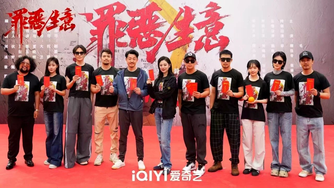 少林小龍武校名譽(yù)校長釋小龍參加主演的電影《罪惡生意》開機(jī)熱拍