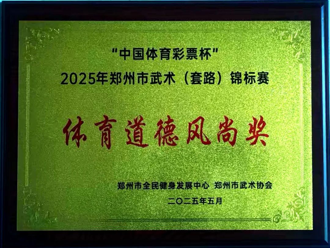 少林小龍武校