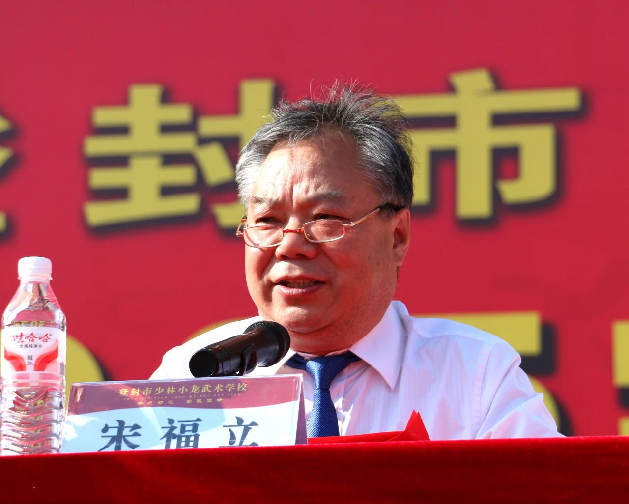 少林小龍武校