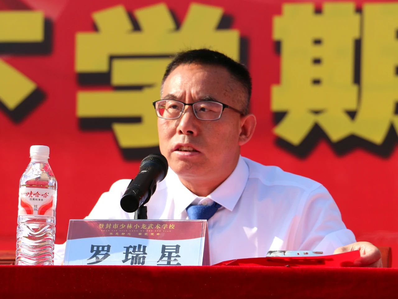 少林小龍武校
