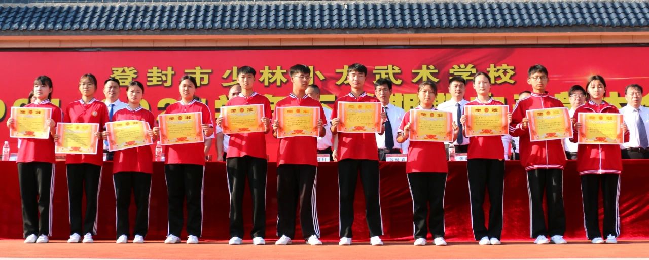 少林小龍武校
