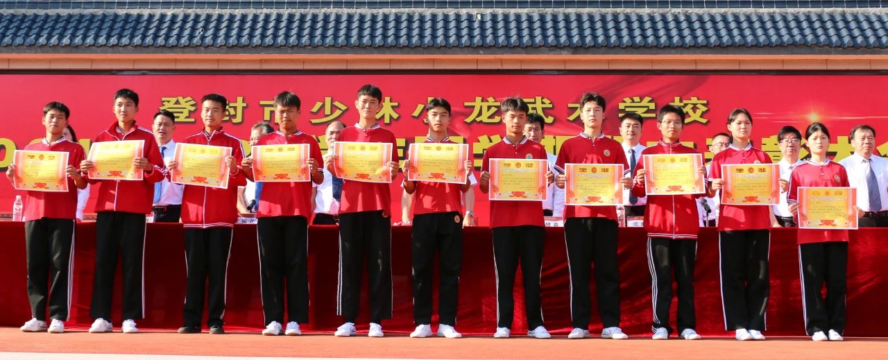 少林小龍武校