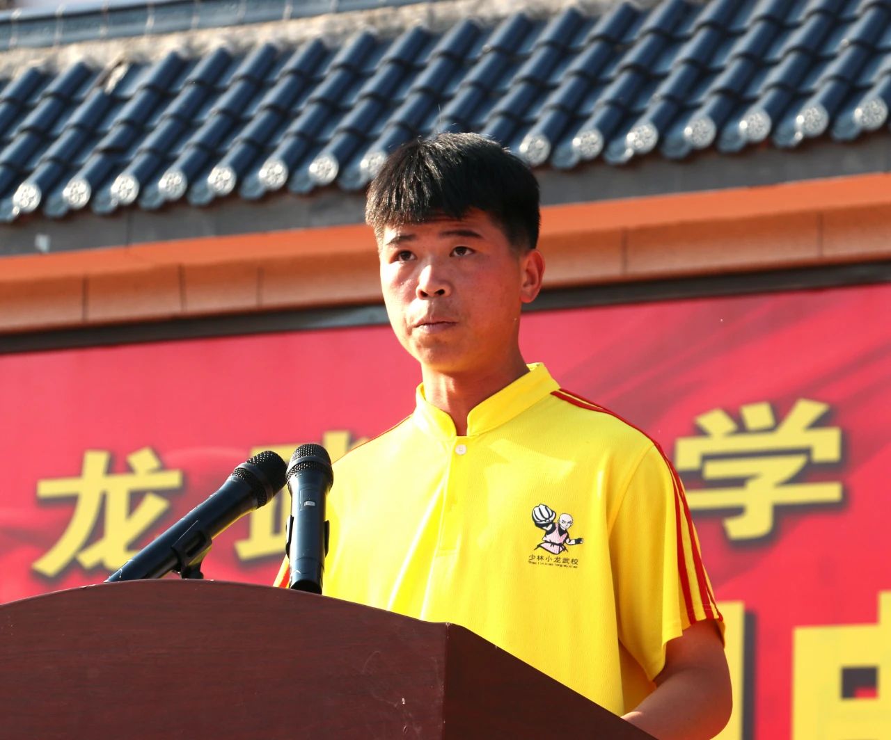 少林小龍武校