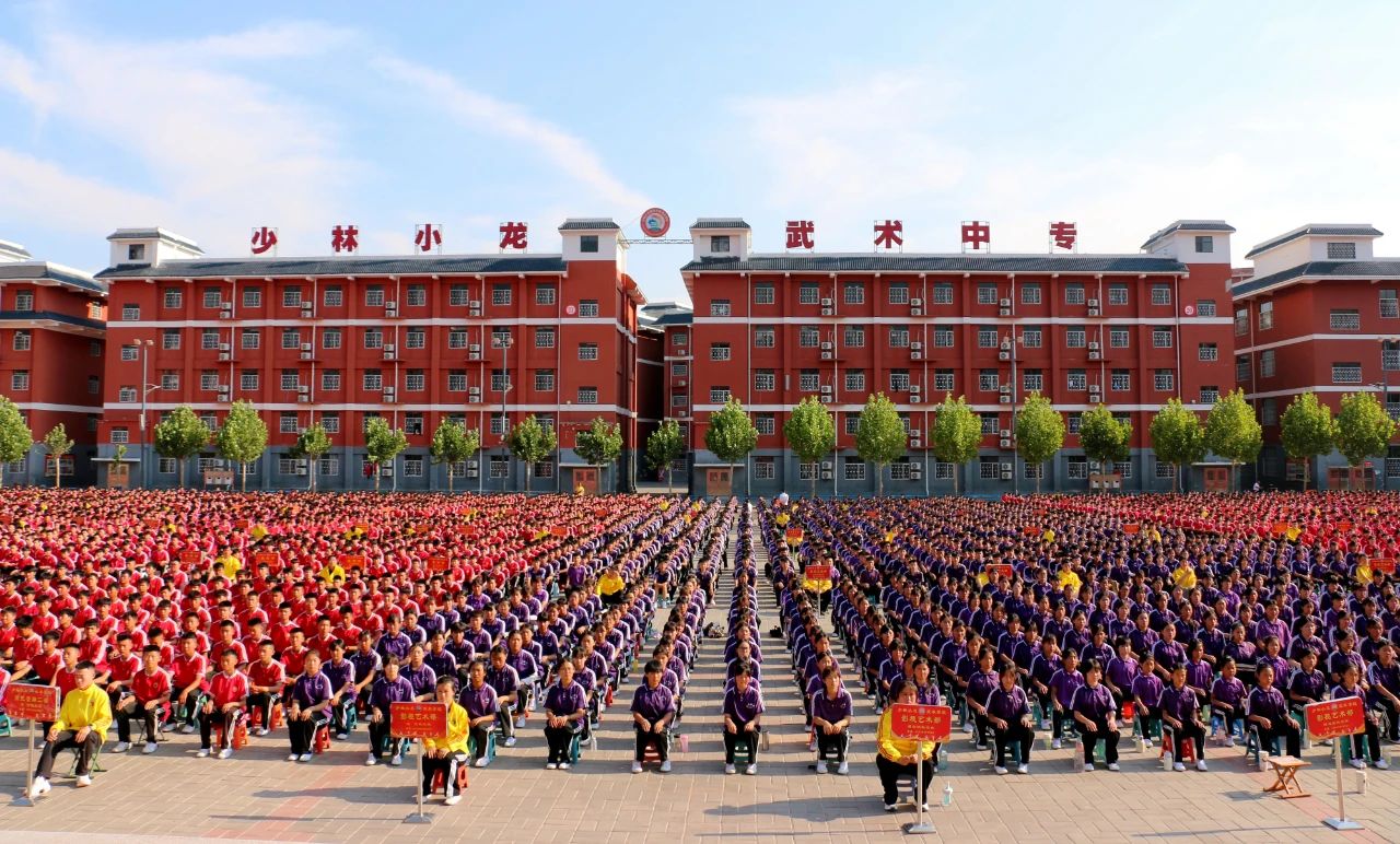 少林小龍武校