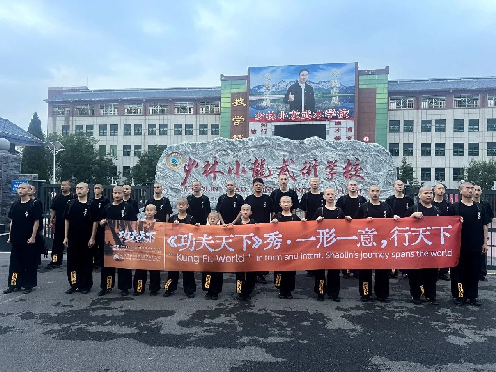 少林小龍武校鼎力加盟的《功夫天下》秀全球巡演深圳首站啟幕?。?！