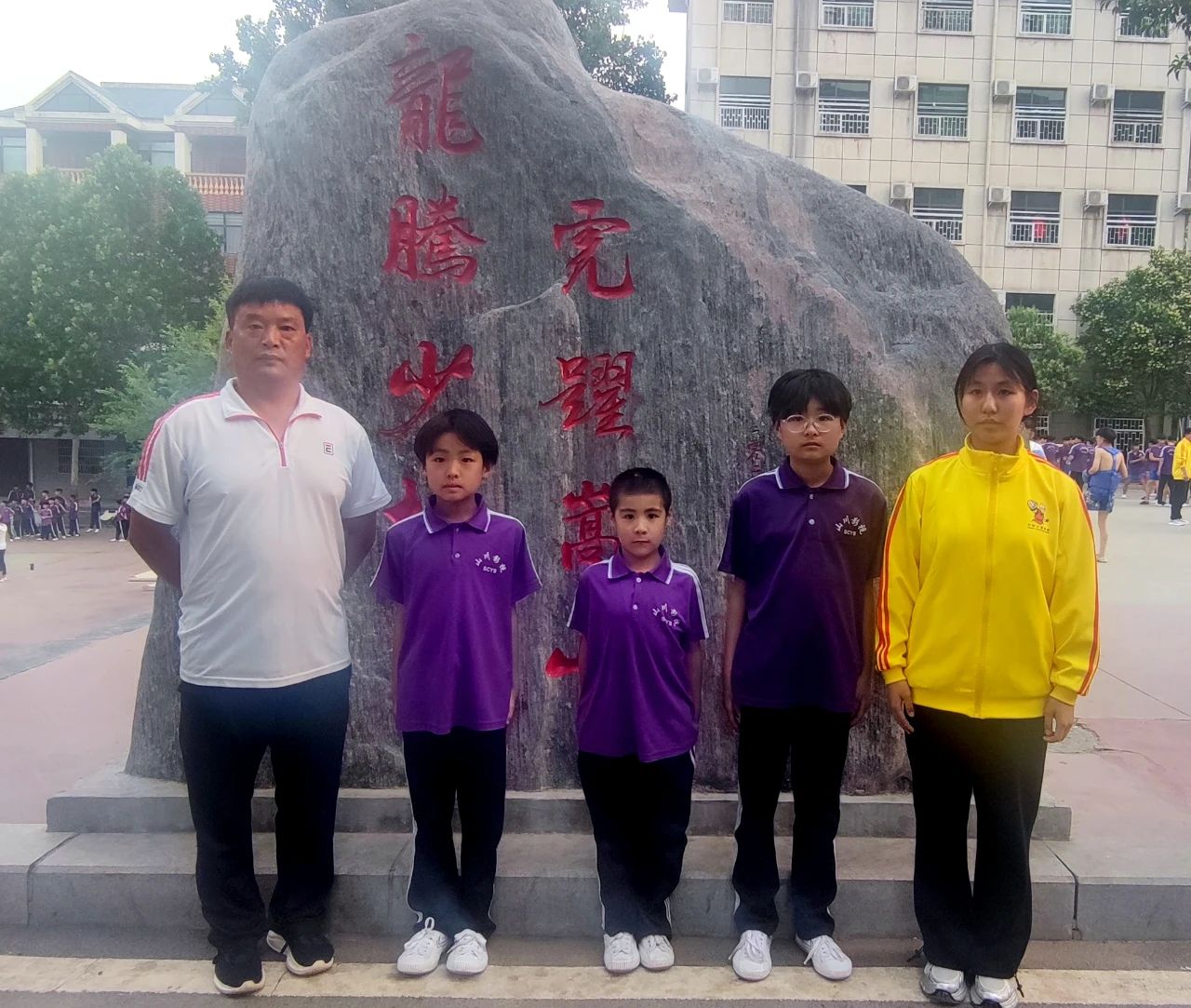 嵩山少林小龍文武學(xué)校