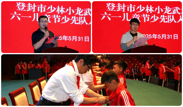 少林小龍武術學校