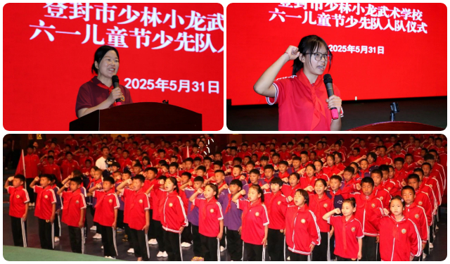 少林小龍武術學校