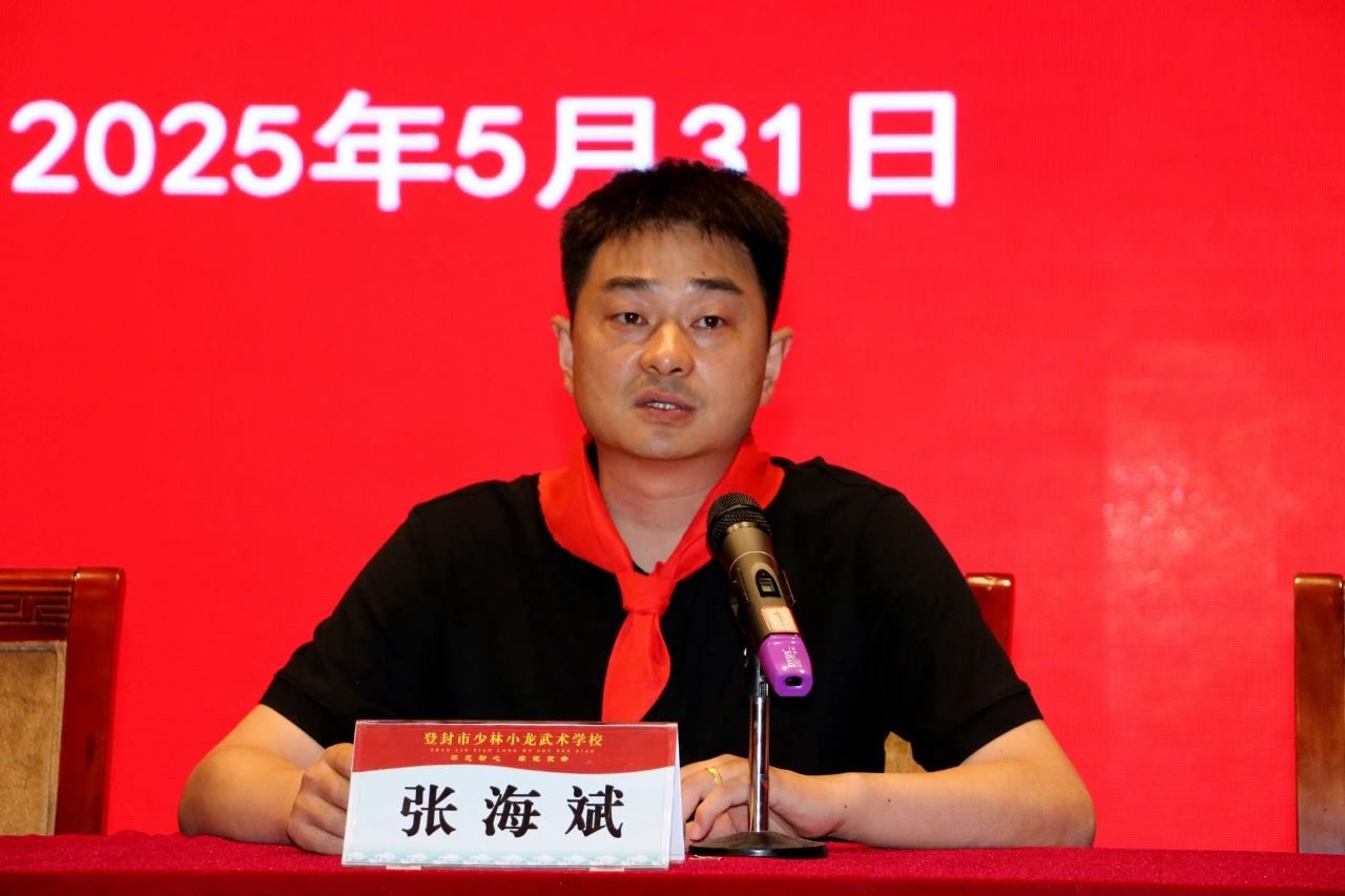 少林小龍武術學校