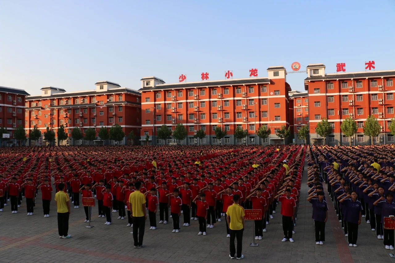 少林小龍武校