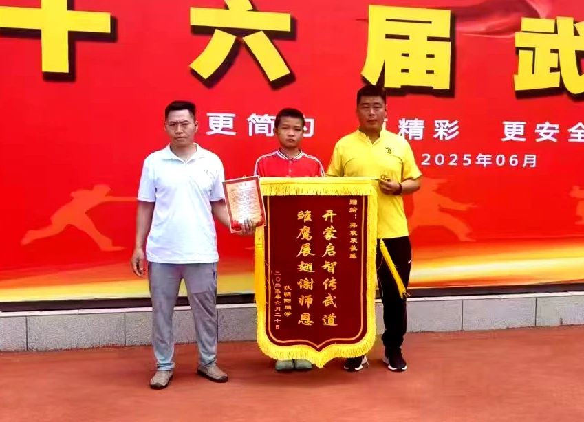 少林小龍武校以武育德結(jié)碩果 家長感恩贈錦旗