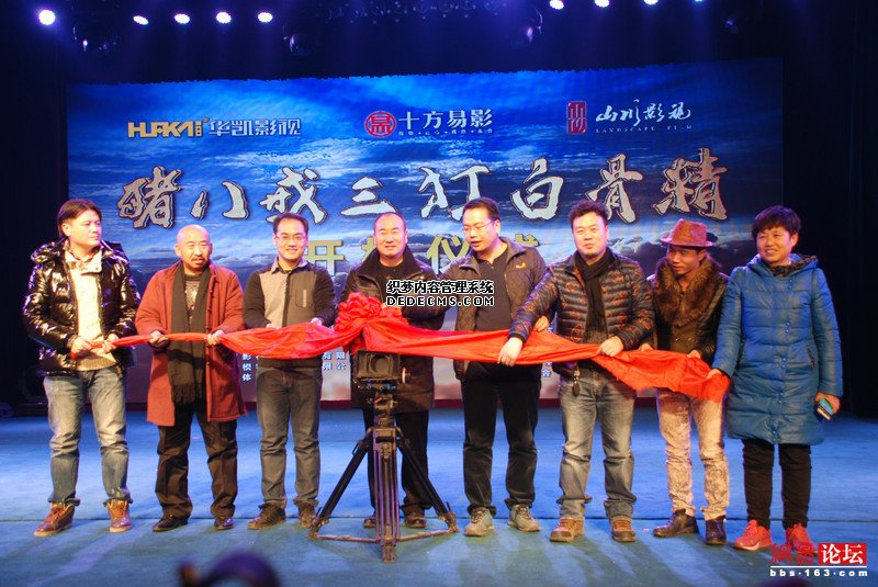 神話劇《豬八戒三打白骨精》在登封小龍武院開機