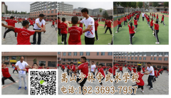 到嵩山少林學(xué)武有入學(xué)考試嗎?會影響分班嗎？