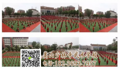 有武術(shù)功底報名少林學(xué)校還用進行基本功訓(xùn)練嗎？