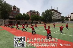 嵩山少林武校新生怎么訓(xùn)練呢？【少林招生官網(wǎng)】