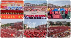 少林文武學校招生需要面試嗎？