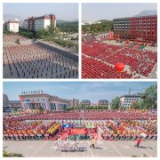 北京文武學(xué)校招生簡章