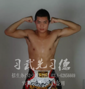 韓兵權(quán) 少林小龍武院精英健將
