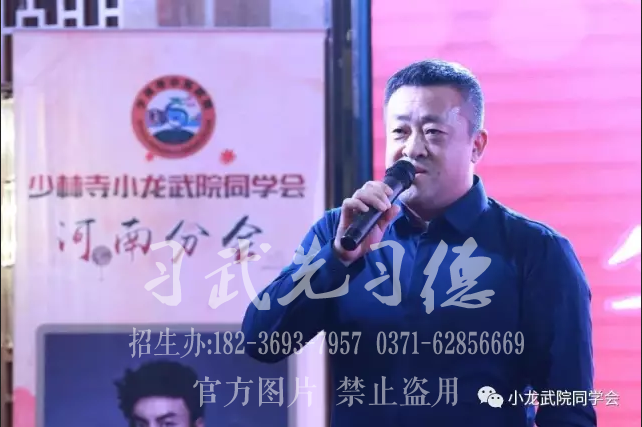  陳保堂 | 少林小龍武院同學(xué)會最具影響力人物