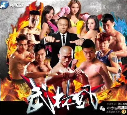 韓兵權(quán) 少林小龍武院精英健將