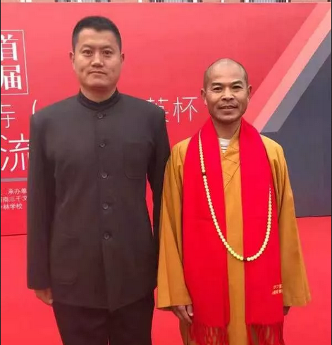 文書剛 少林武術(shù)名師