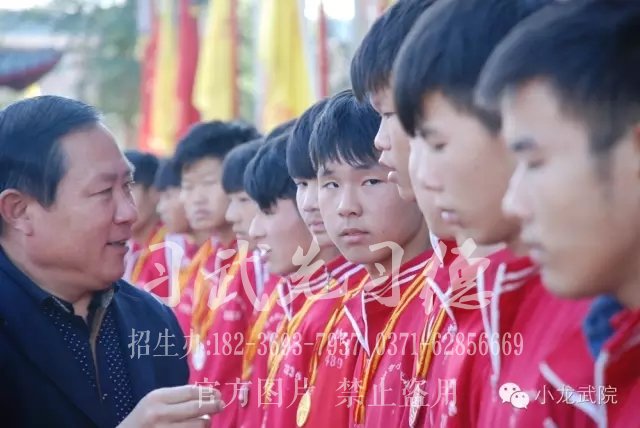 河南少林文武學校