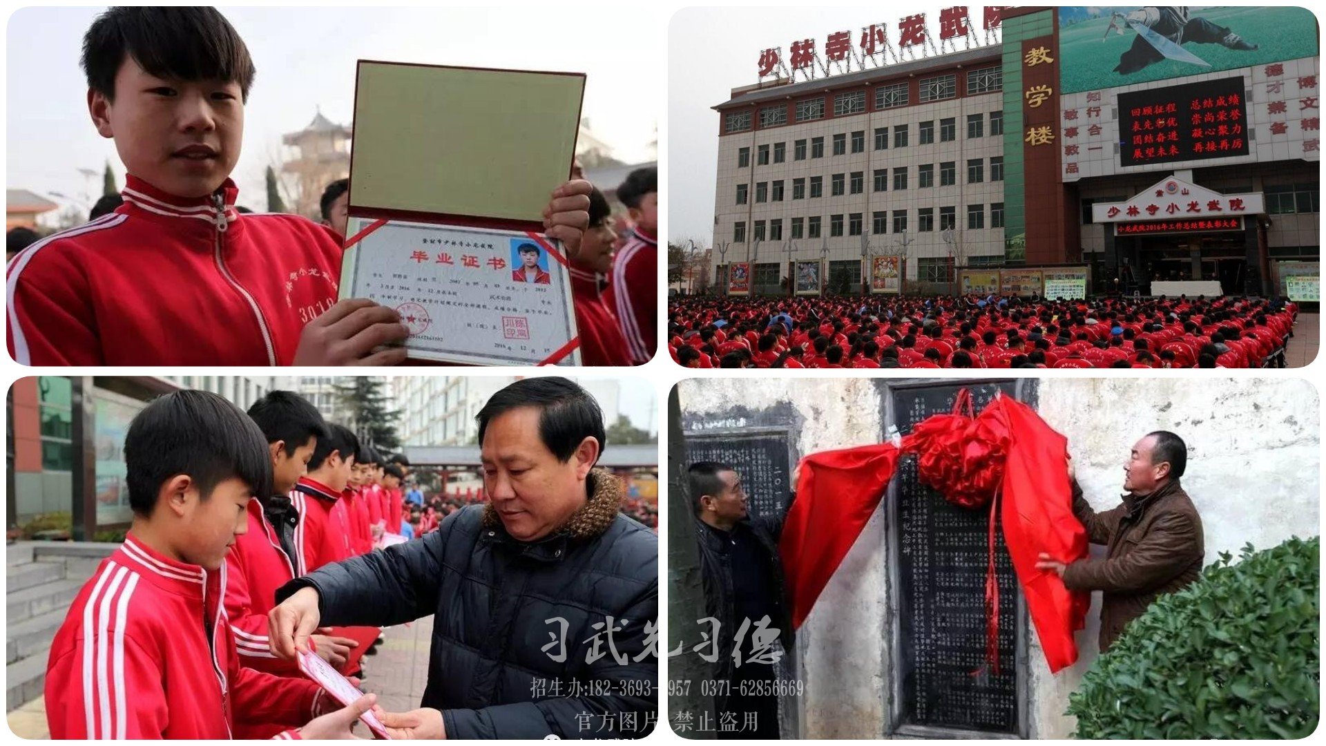 練武術(shù)能考哪些大學(xué)?學(xué)武術(shù)可以考什么大學(xué)？