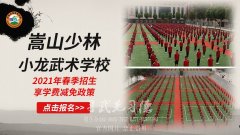 石家莊文武學(xué)校學(xué)費一年多少錢？