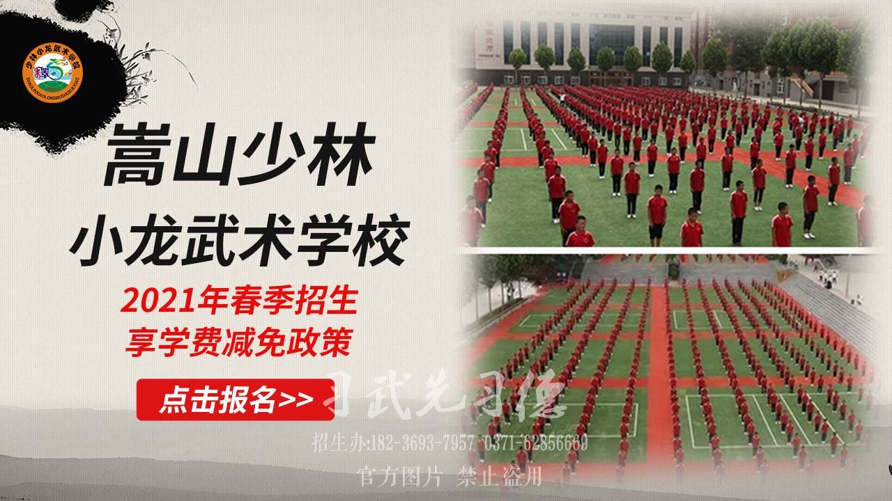 石家莊文武學(xué)校學(xué)費(fèi)一年多少錢