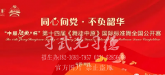 河南少林小龍武校藝術(shù)中專大型舞蹈《黃河情》