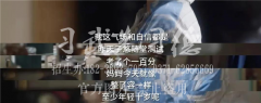 《小舍得》熱播，家長，你們給孩子選對教育方式了嗎？
