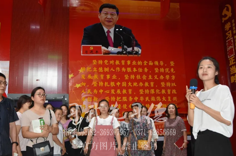 河南少林小龍武校黨建培訓(xùn)