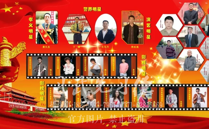 河南少林小龍武校黨建培訓(xùn)