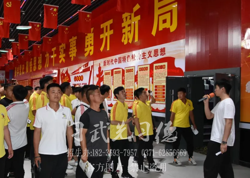 河南少林小龍武校黨建培訓(xùn)