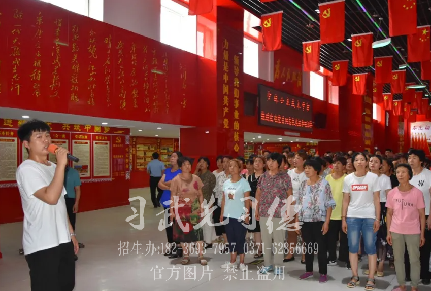 河南少林小龍武校黨建培訓(xùn)